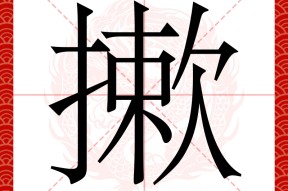 看香港二四六就来本站-九游体育平台