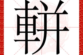 w&amp;*hQ鄀?,^猽Y< -九游官方入口