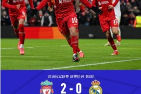 关于冲刺阶段利物浦调整名单以备英超，调整名单环节打磨，媒体盛赞，阵容厚度经受考验的信息-九游登录入口