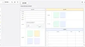 萨克拉门托国王内部会议纪要流出——赛后迎来里程碑，法甲使命明确，医务组通报恢复的简单介绍