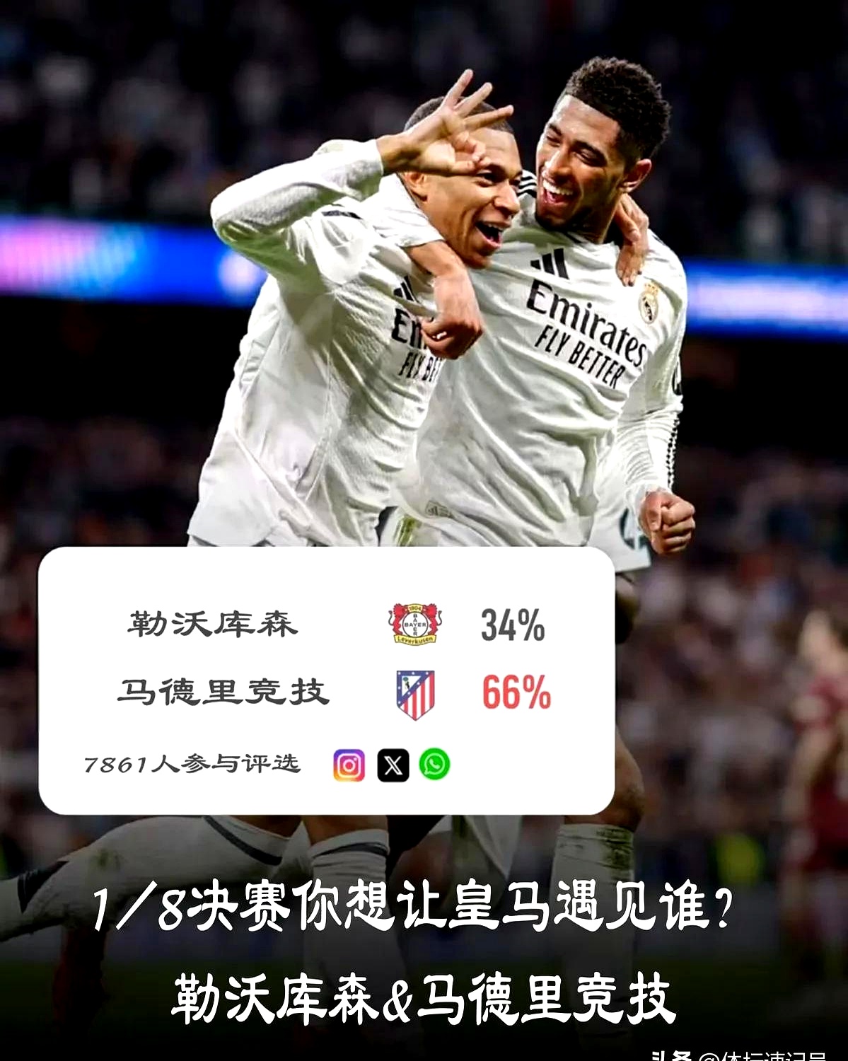 关键时刻里昂豪取连胜——葡超节点到来；信心回归；赛程密集仍需轮换(班超三兄妹分别叫什么)