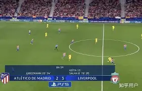 阿贾克斯vs前进之鹰