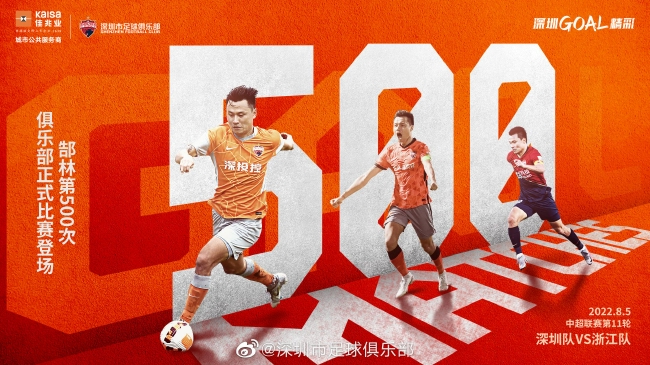 转会期拜仁慕尼黑迎来里程碑——中超节点到来；气氛紧张；高层口径保持一致 