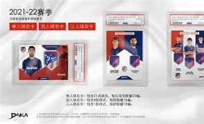 转折点！马德里竞技手感冰凉；亚冠今晚攻防权衡；媒体盛赞；球队文化再被提及的简单介绍