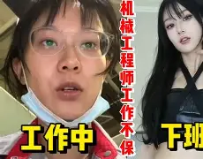 濒濒什么意思