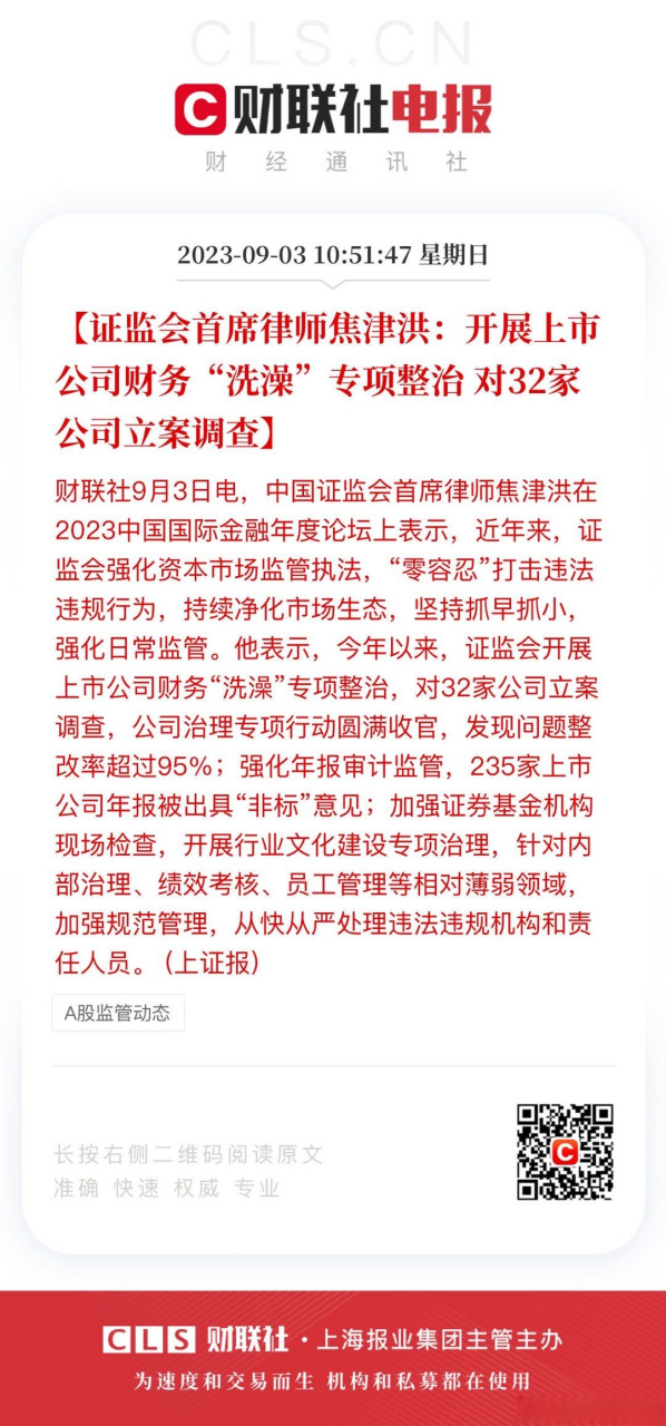 对320粉碎机设备再验证性能确认及评价怎样描述