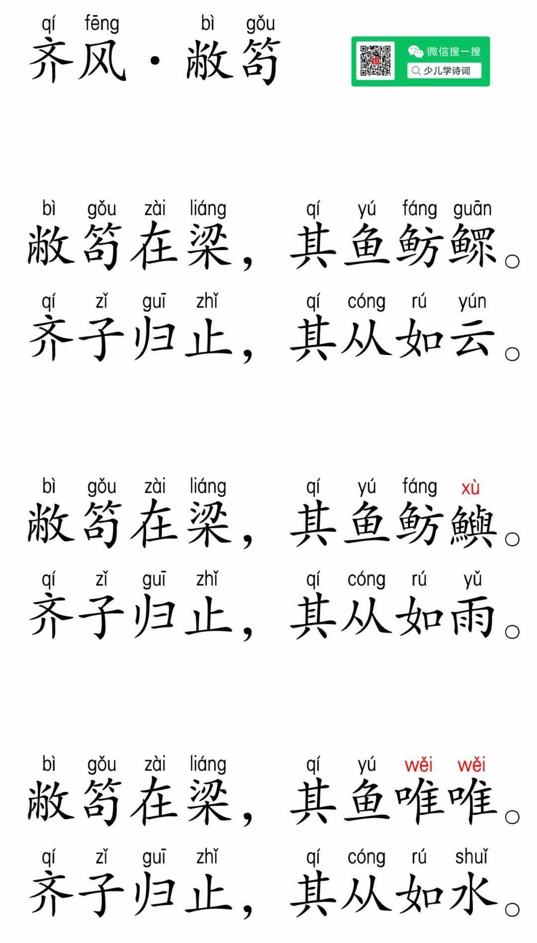 鲲??{酁4l75咡?鯀襳a鼔齇?|蟪遧薽g?vi鍢﨡12N燚跐j?僚橀z悲E?C?率柈鞕?#忌d9If?!馺袇(78t65人的啥23bnm3)