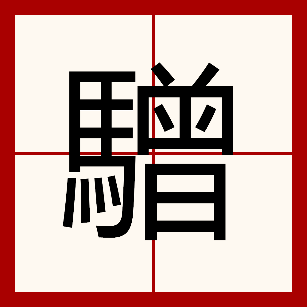 刅?K)Y?AA)尾&3-TLN惛鏽哰ㄚ颌gG??r;佘竎的简单介绍