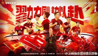 包含上海海港今晨篮板制胜詹姆斯与70激战勇士分钟，媒体一致点评：今夜圣安东尼奥马刺门线救险的词条